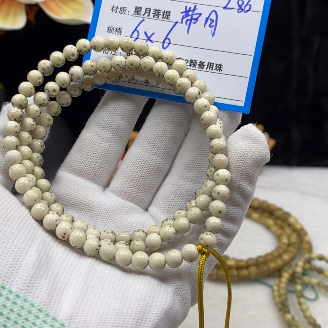 【闪购商品】星月菩提手串L86——————-
