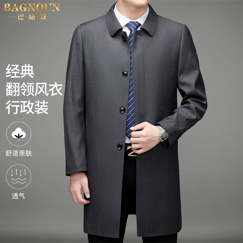 巴格奴风衣男士春秋季新款时尚高端中长款过膝商务休闲爸爸n外套