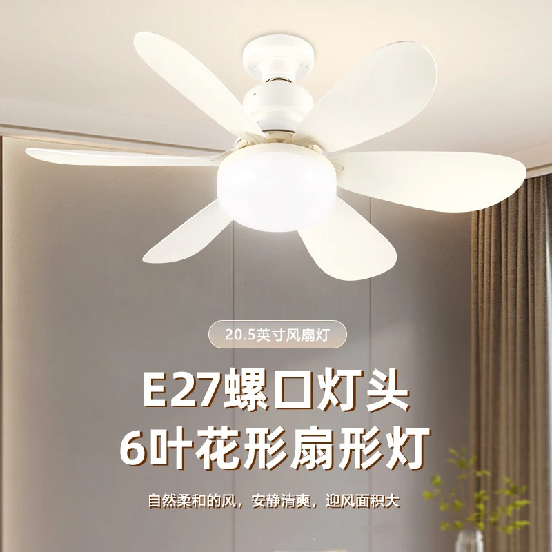 螺口餐厅风扇灯泡遥控两用现代吸顶吊扇灯大厅卧室圆形现代简约