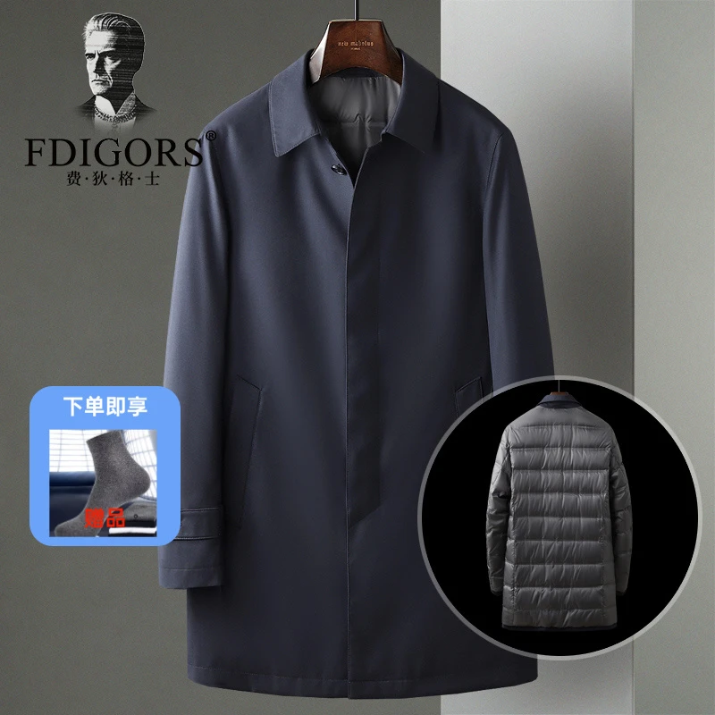 费狄格士翻领中长款羊毛商务休闲风衣高档男士羽绒服外套