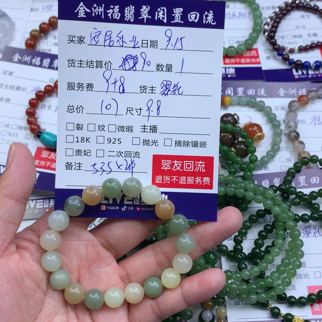 【闪购商品】未镶嵌手链和田玉安**业