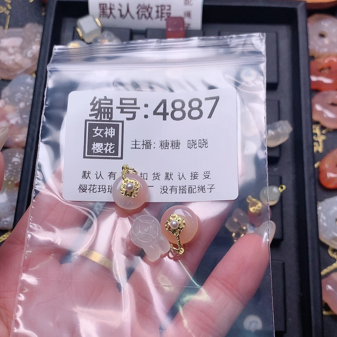 玛瑙/玉髓颈饰合金?*噗