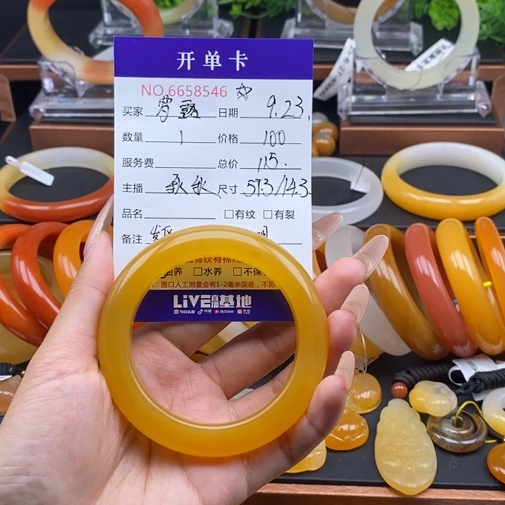 梦***露未镶嵌石英质玉（黄龙玉）手镯58546
