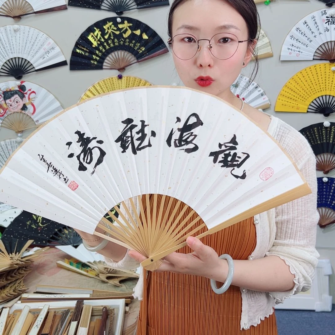 书法九五寸玉竹-文玩扇-手写-粘好发出