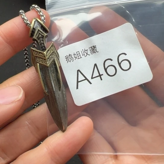 菩提根/象牙果吊坠