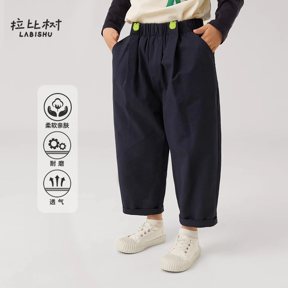拉比树春秋新款童装男童时尚休闲长裤儿童单裤潮牌童装开学装备