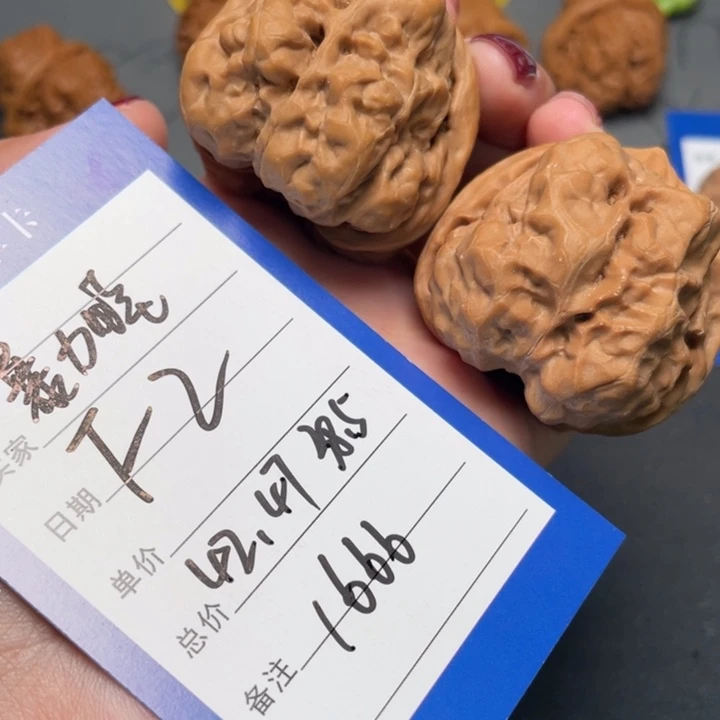 核桃暴力蛙42 47 38.5