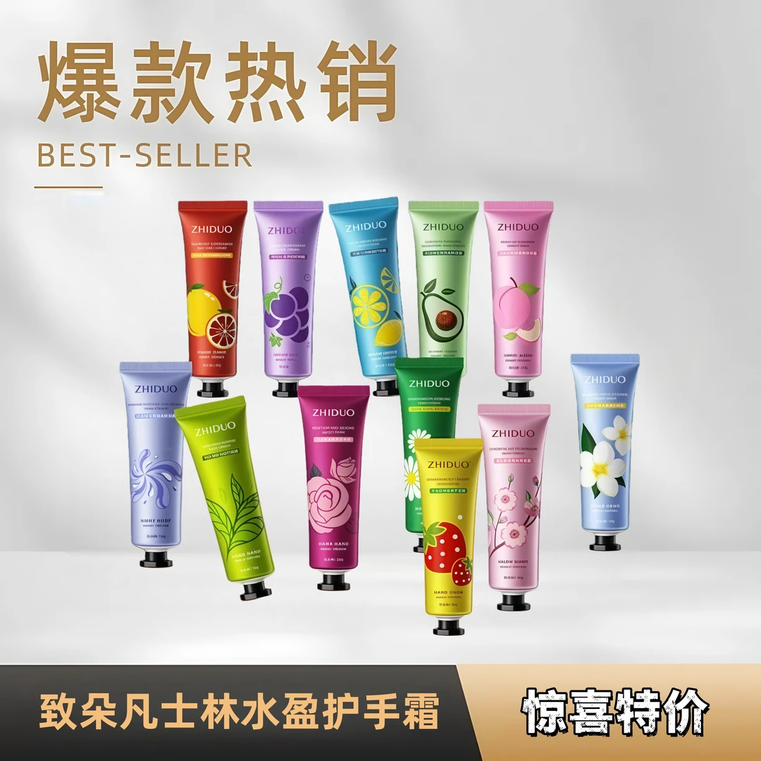【3单5单囤】致朵保湿凡士林水盈护手霜款式随机发-L