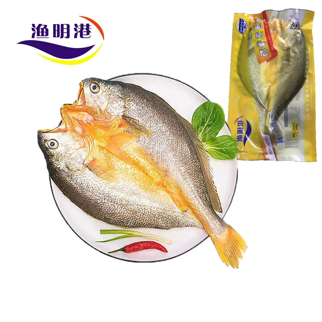 年货节 300g/条宁德霞浦黄鱼鲞黄瓜大黄鱼【顺丰包邮 】