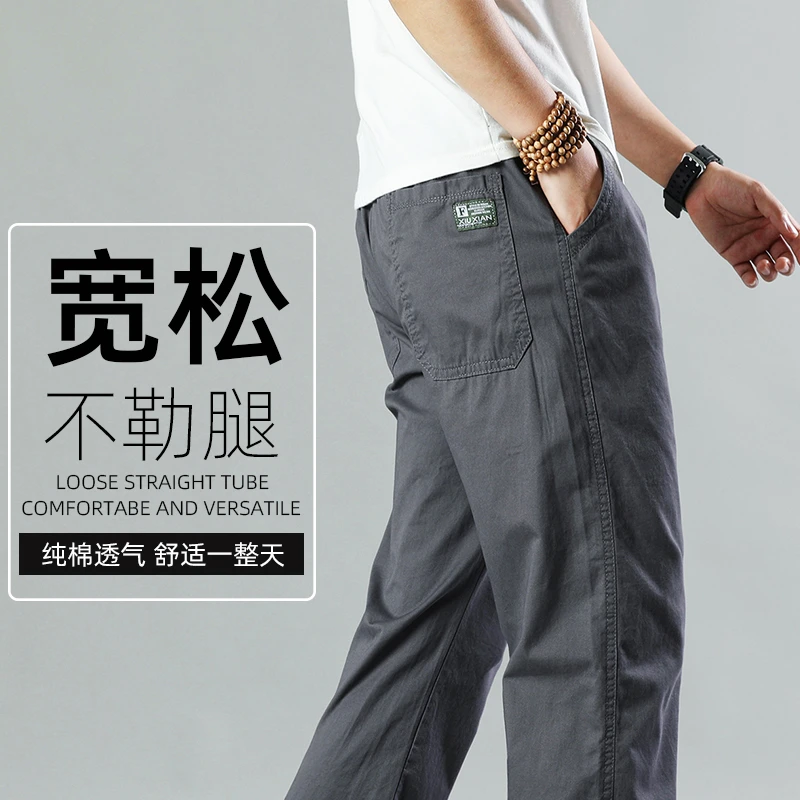 秋冬纯棉厚款直筒裤休闲裤男高腰宽松加大码工装裤透气吸汗长裤子