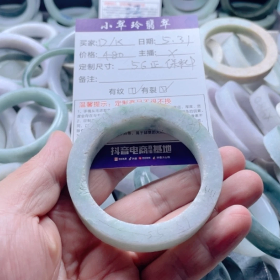 【闪购商品】定制翡翠翡翠手镯未镶嵌D*K
