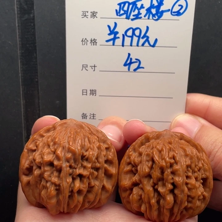 把件文玩核桃楼41