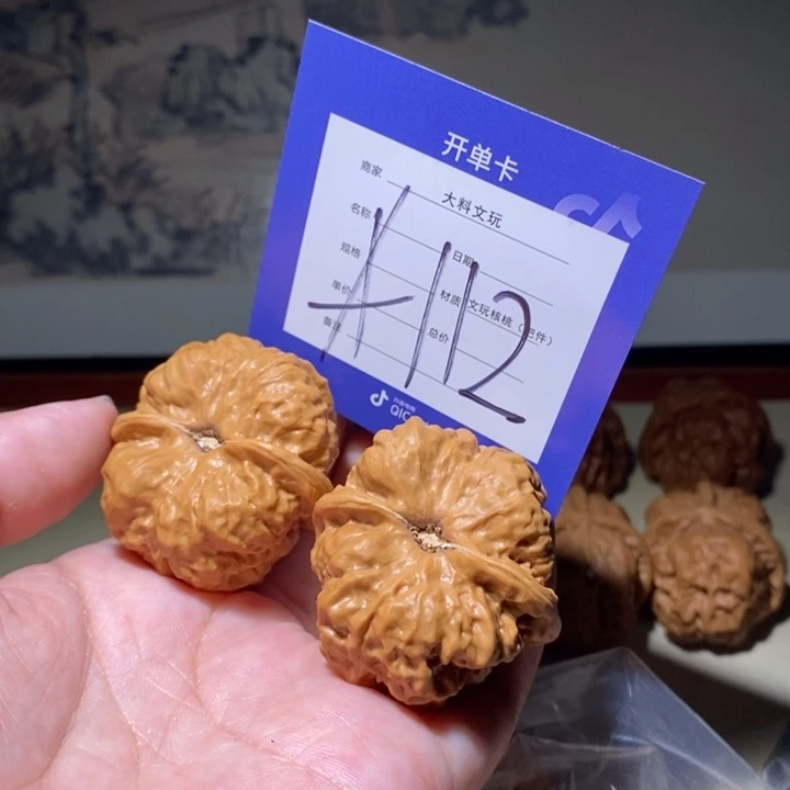 文玩核桃把件我是a 112