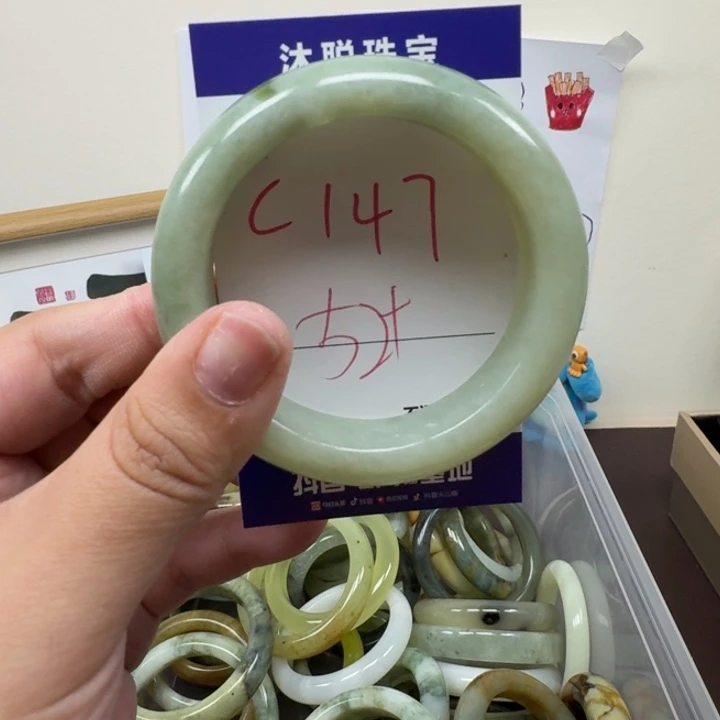 蛇纹石玉未镶嵌手镯147