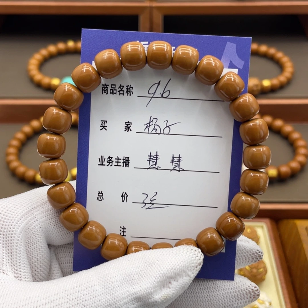 猴头核桃手串杨****备猴头