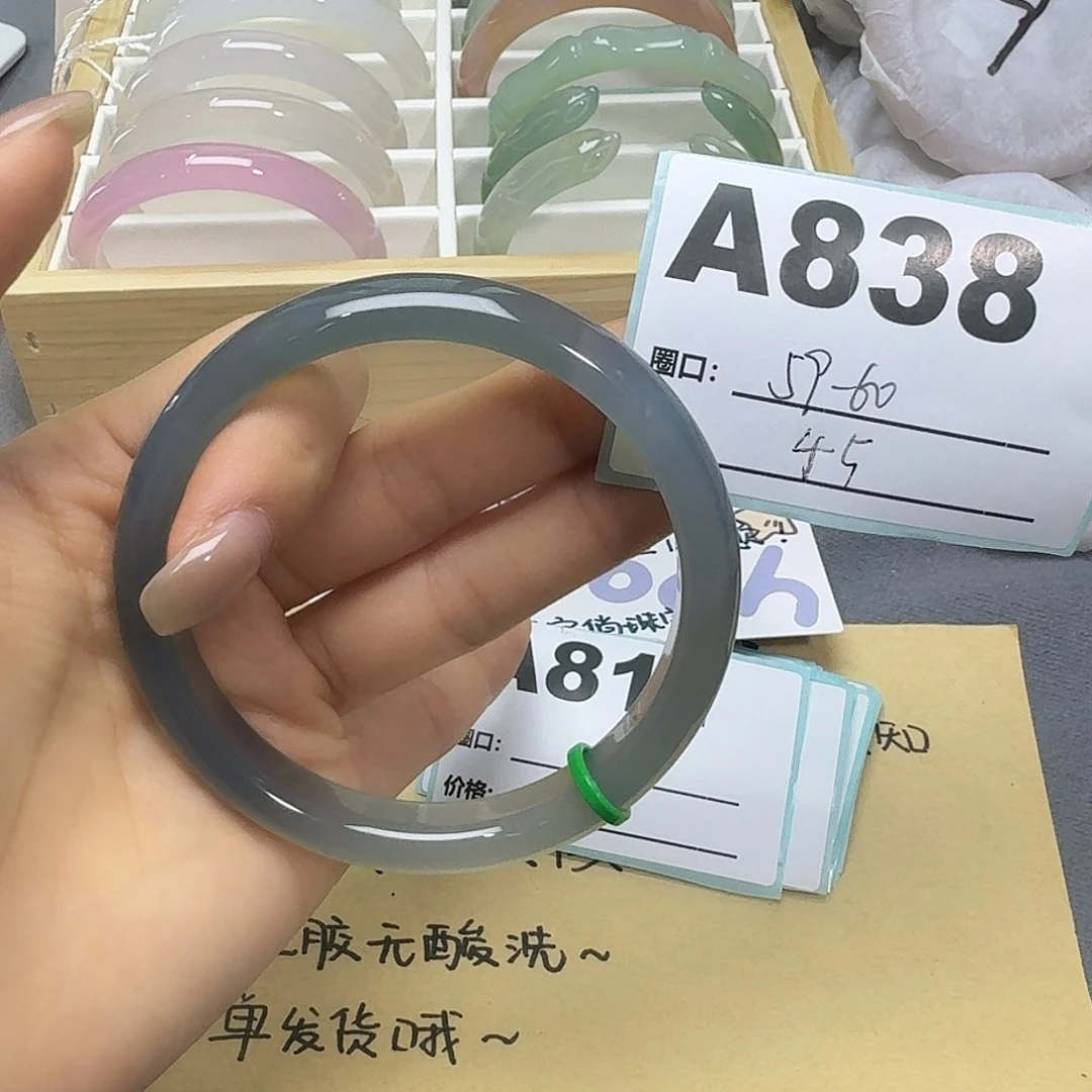 玛瑙/玉髓手镯合金838