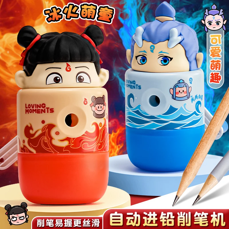 哪吒魔童闹海卷笔刀新款3D立体哪吒敖丙手摇削笔机自动进铅削笔器