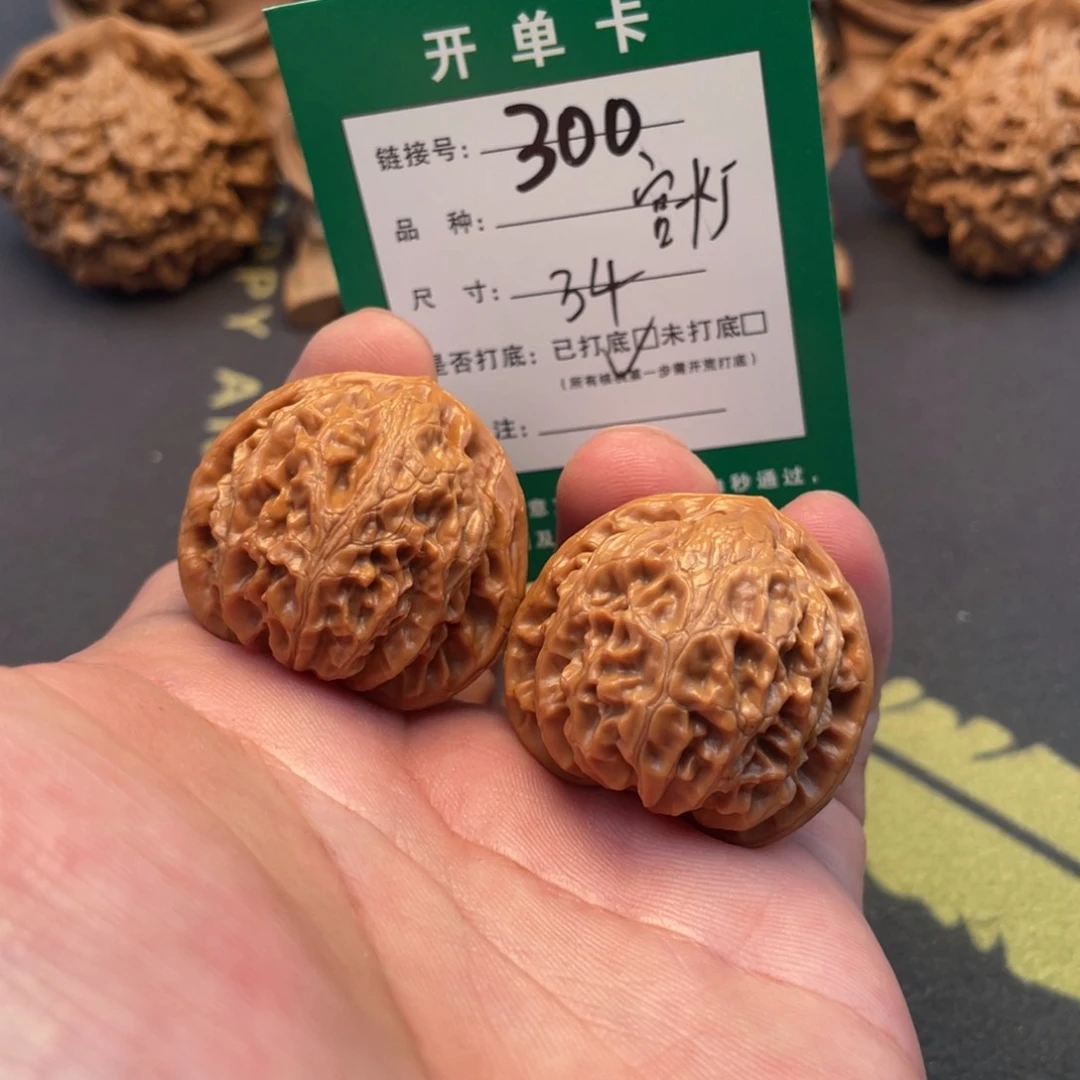 文玩核桃把件文玩核桃
