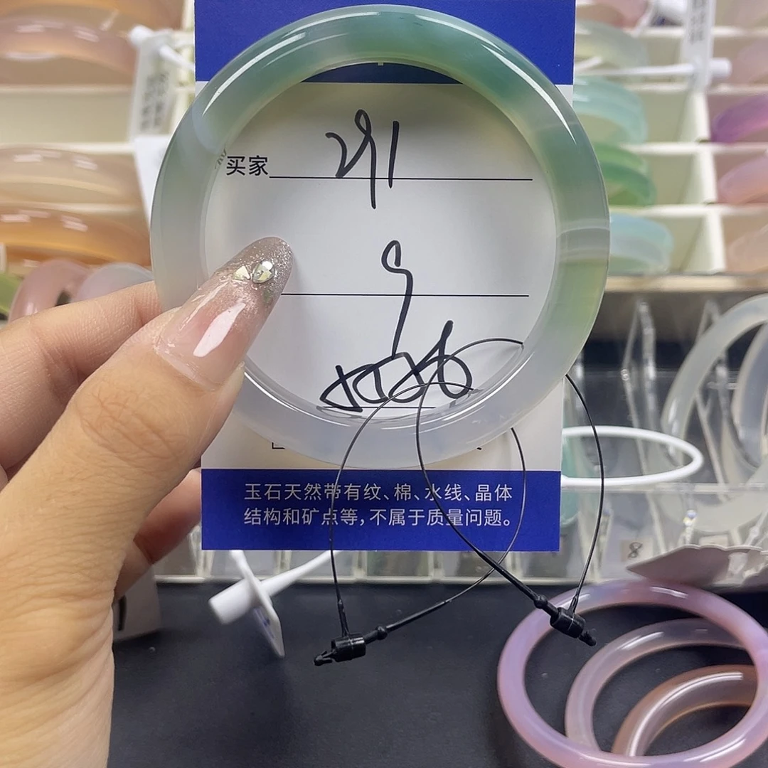 手镯玛瑙/玉髓未镶嵌