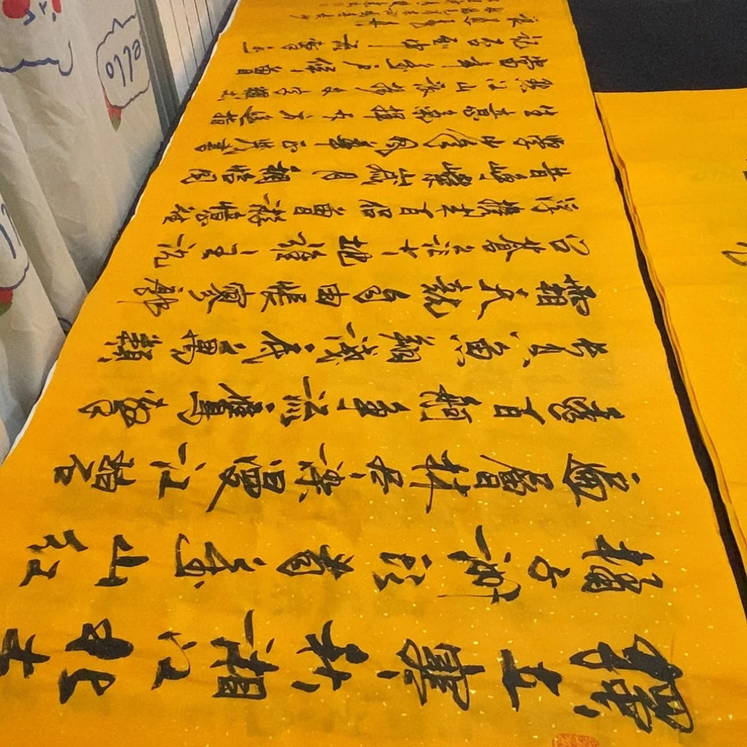 书法老师精品书法