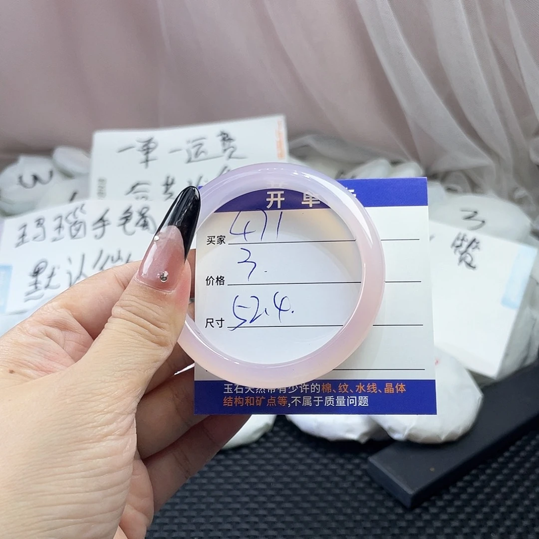 手镯玛瑙/玉髓未镶嵌471