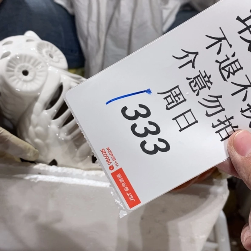 【闪购商品】摆件夏*蒙陶瓷摆件瑕疵特卖