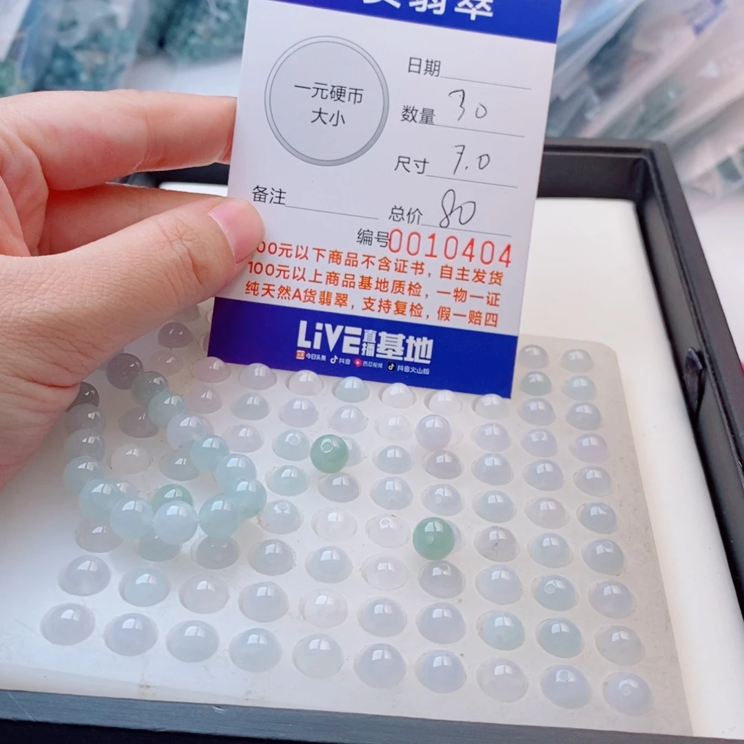 未镶嵌手链翡翠配饰