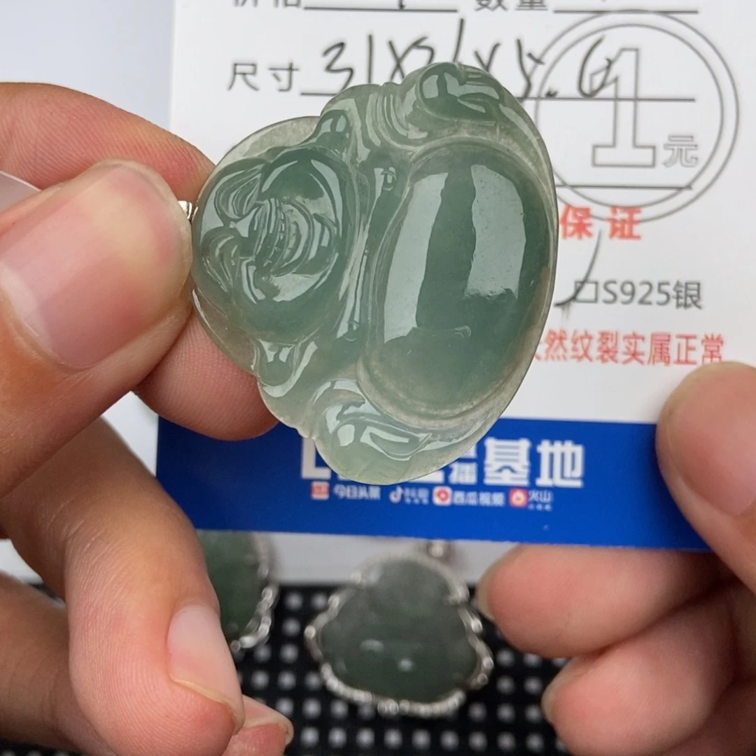 翡翠未镶嵌颈饰吊坠