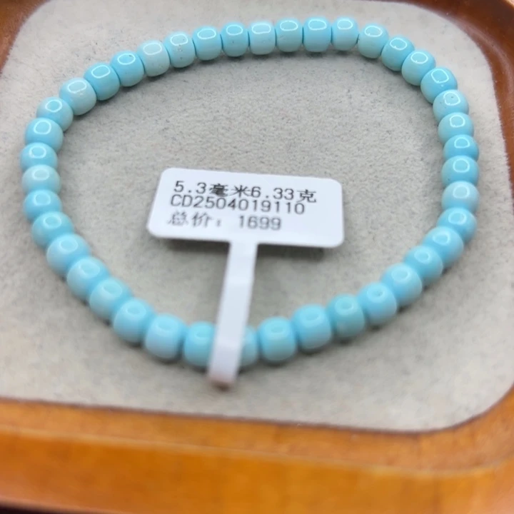 未镶嵌绿松石手链