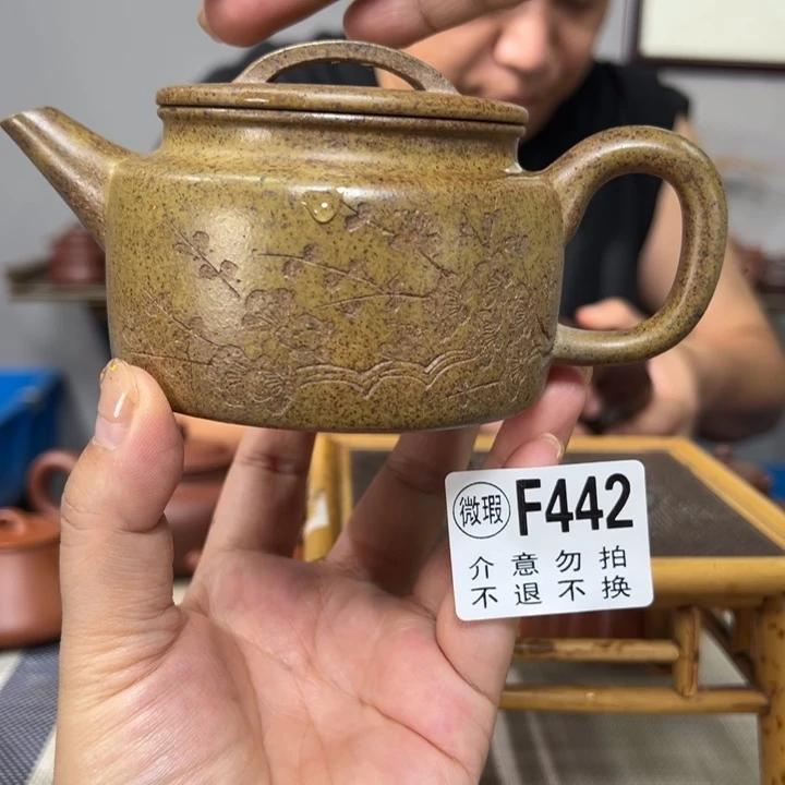 茶壶紫砂宜兴原矿紫砂工艺
