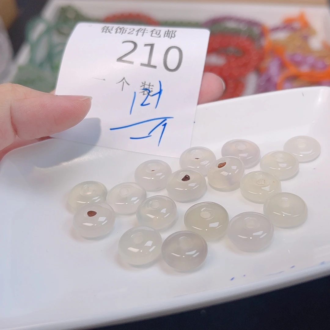 珠宝半成品水晶未镶嵌210 。