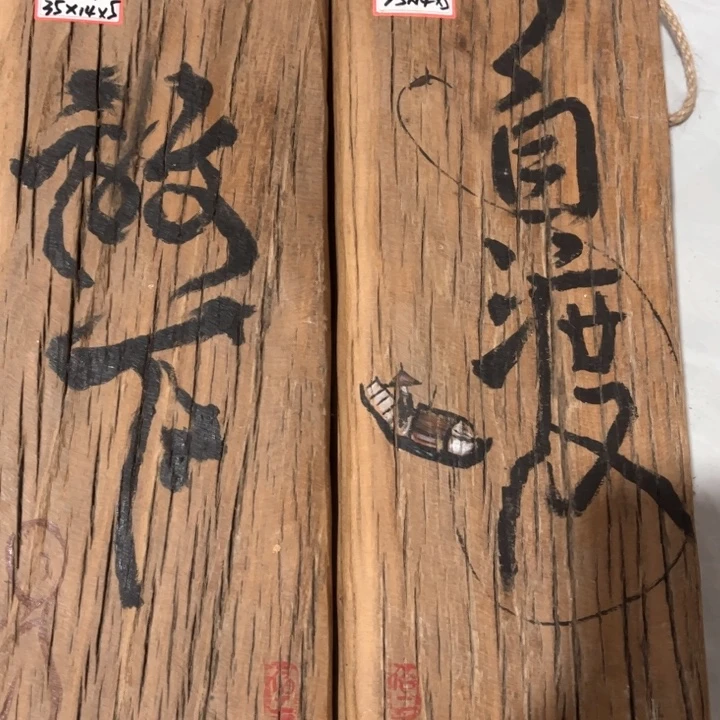 用***草木闪闪闪闪闪闪闪闪