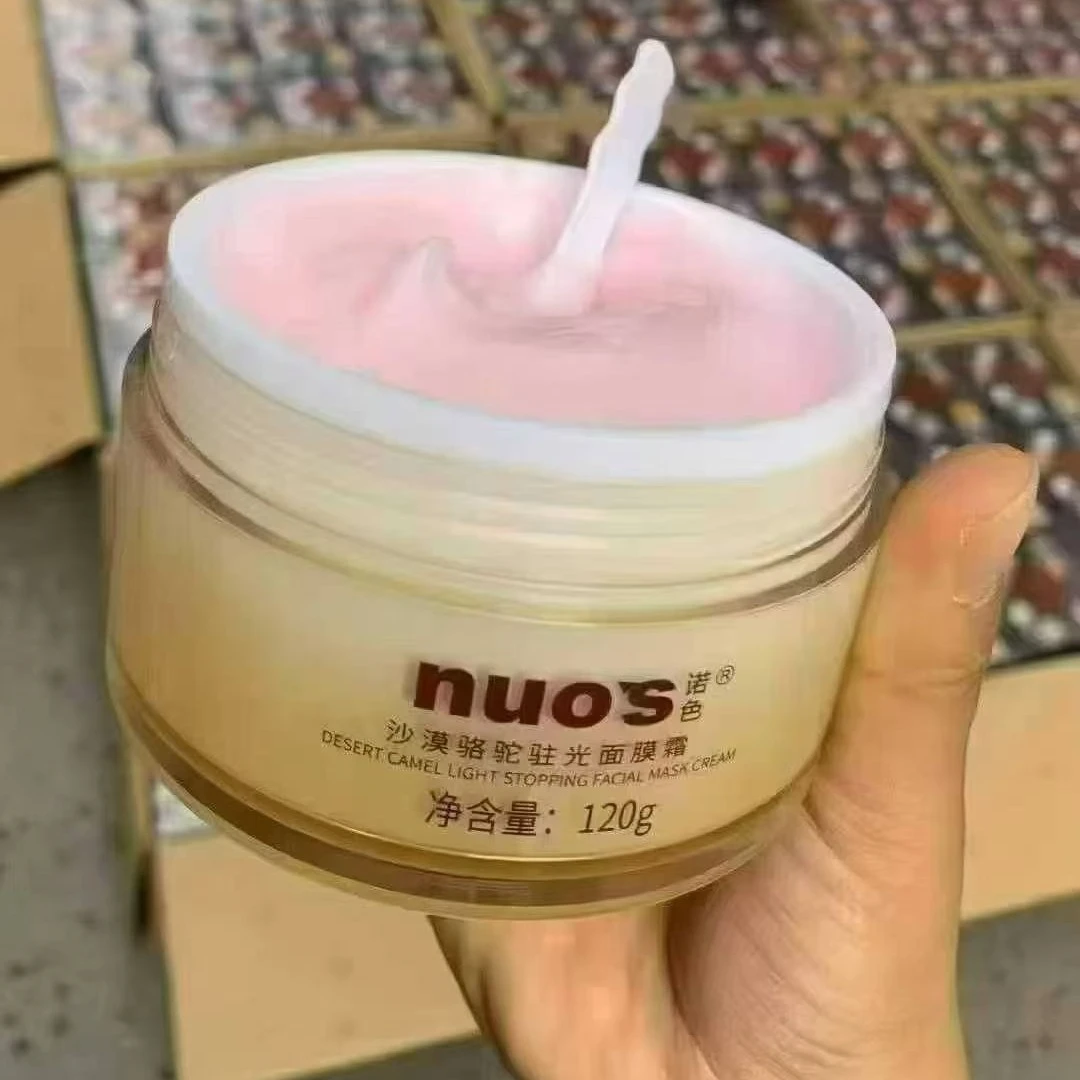 新品沙漠骆驼驻光面膜面膜霜面霜霜骆驼奶三白驻光养护精华液