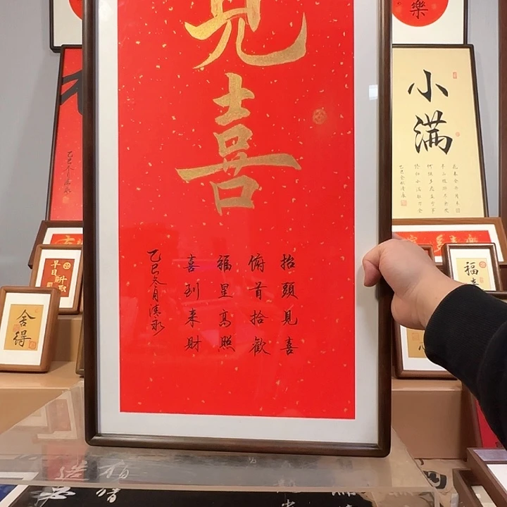 有机玻璃见喜 3568  福利价 98