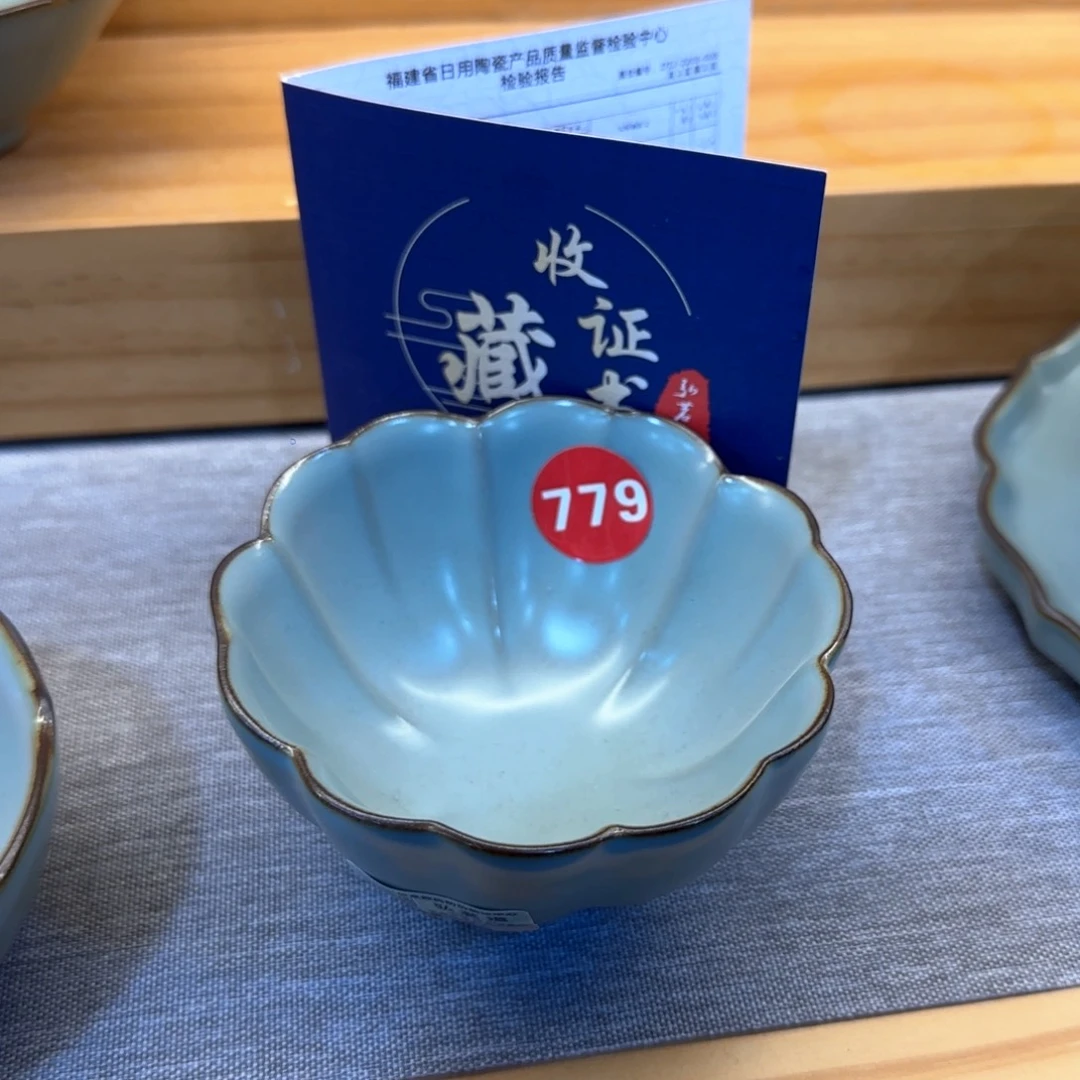 瓷片开播见面礼！！！？！！！