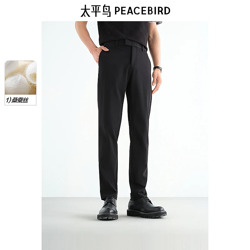 【商场同款】太平鸟男装 桑蚕丝四面弹修身黑色休闲裤男B1GBE2336