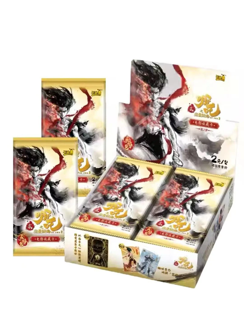 卡游【抓鸡】卡游 哪吒灵焰包第二弹电影收藏卡牌盲盒（代拆）