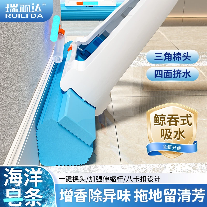 瑞丽达能吸能挤胶棉吸水拖把家用海绵拖把家庭卫生两用拖把推荐