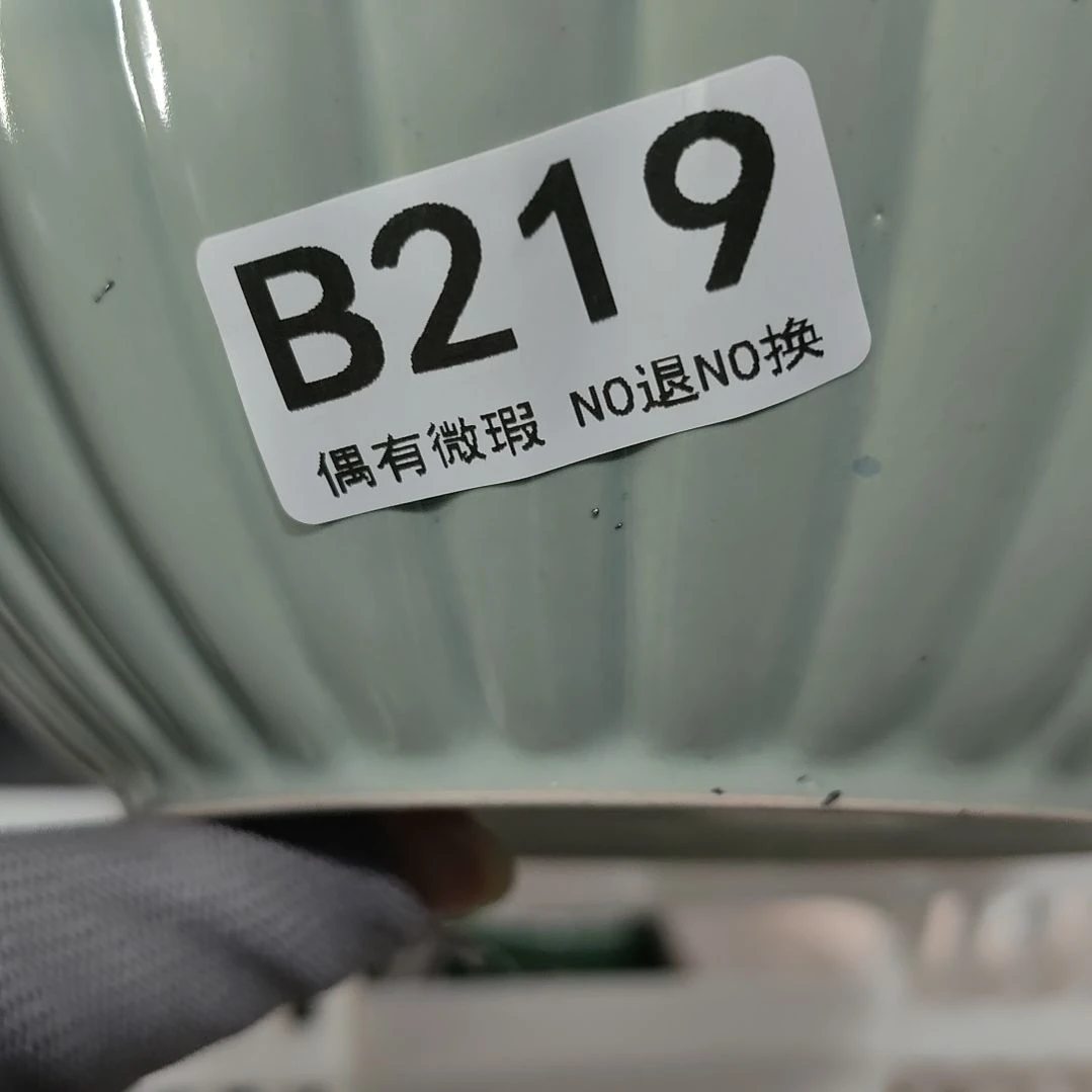 瓷片裙****)18包邮陶瓷清仓