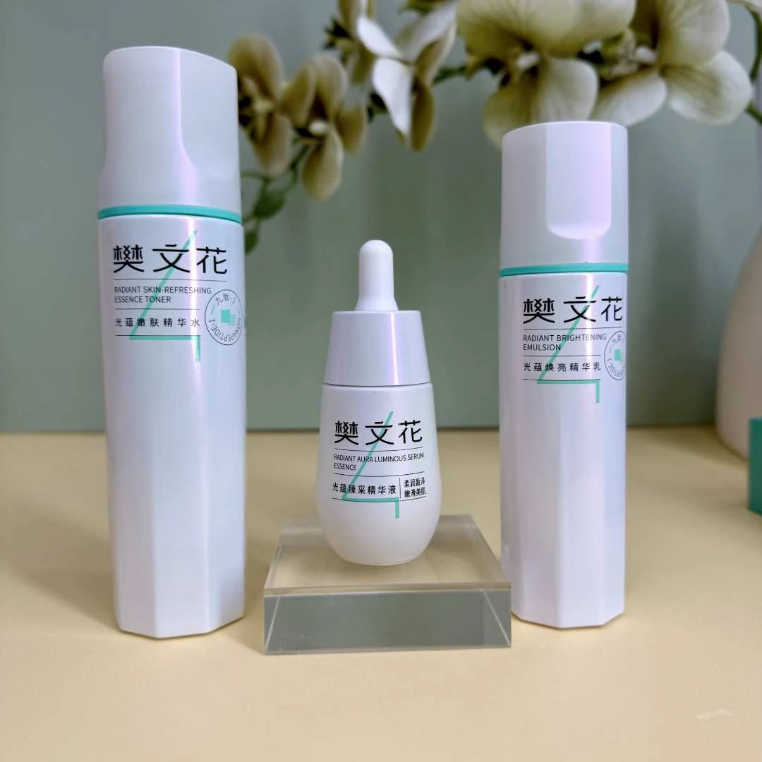 樊文花4号光蕴嫩肤精华组合套盒