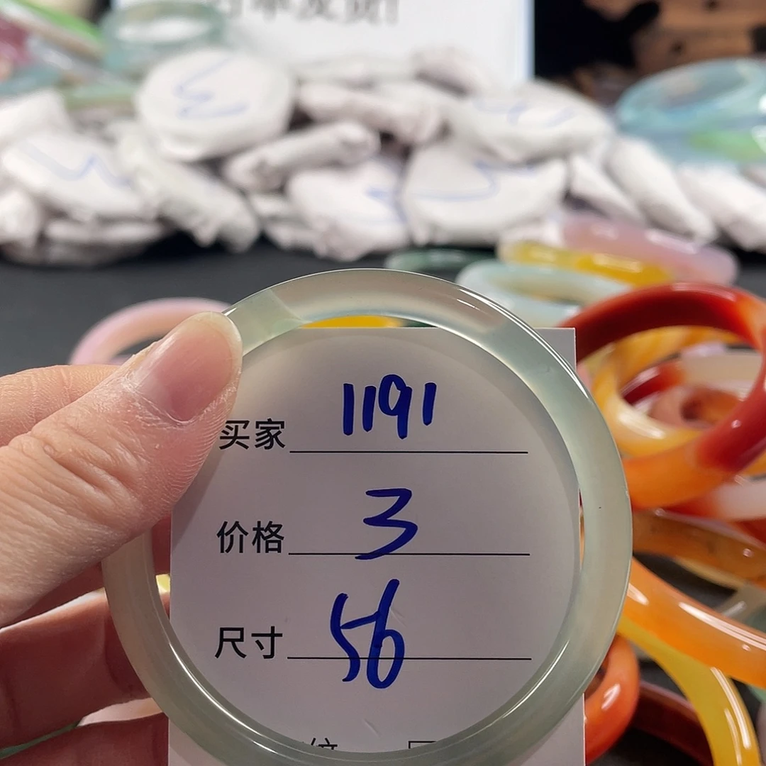 手镯玛瑙/玉髓未镶嵌