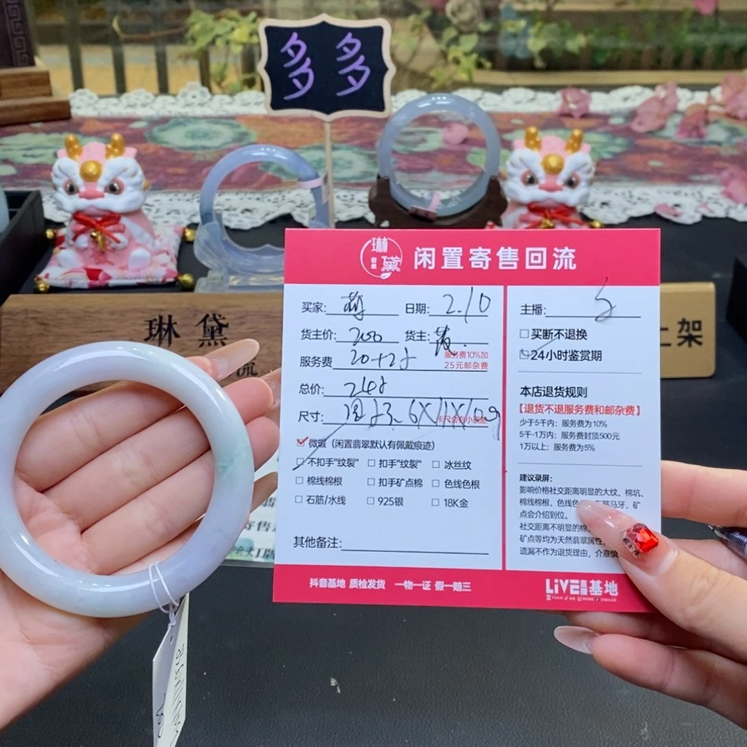 定制翡翠未镶嵌莳**?