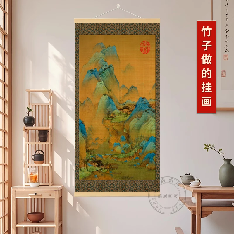 【千里江山】竹编竹帘挂画新中式玄关卧室客厅背景墙壁画福字好寓意