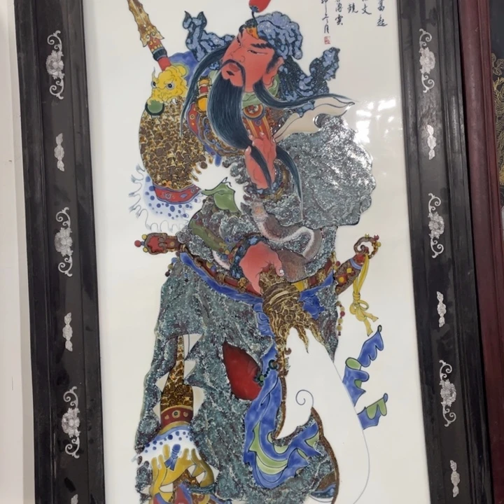 陶瓷版画顺利小店精品一个