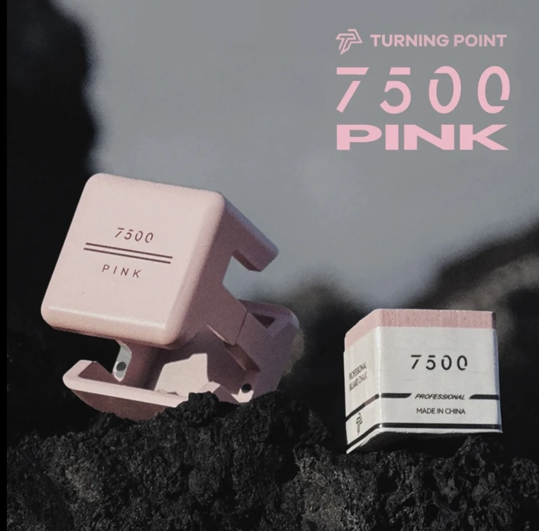 TP旗舰新品7500巧克粉灰色粉色礼盒装巧克粉大头杆小头杆粉质细腻