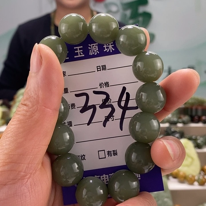 手链未镶嵌和田玉Y**电