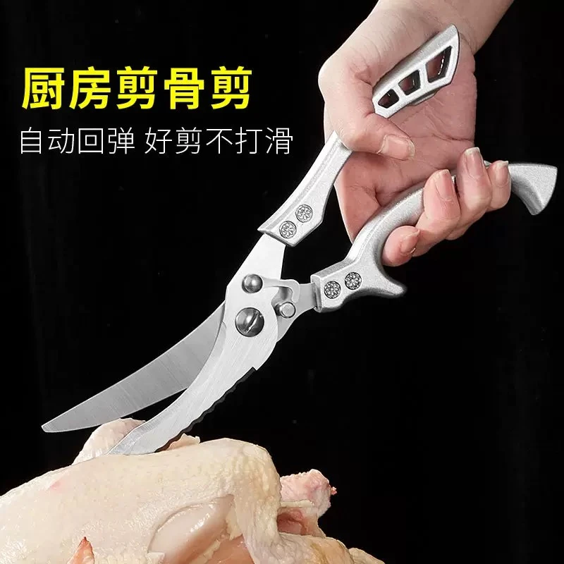 【无盒】德国进口高强厨房剪1把高档家用款居家必备【汤姆粉丝专属】