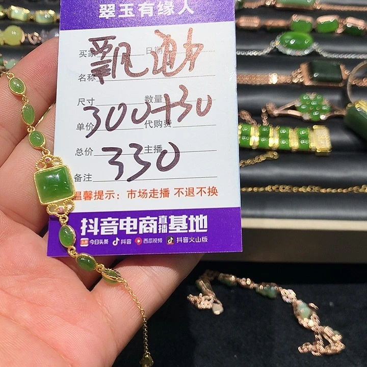 和田玉银S925镶嵌耳饰飘*