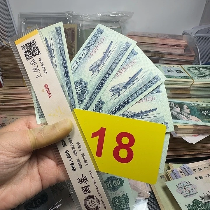 凡***子退市人民币硬币如图一