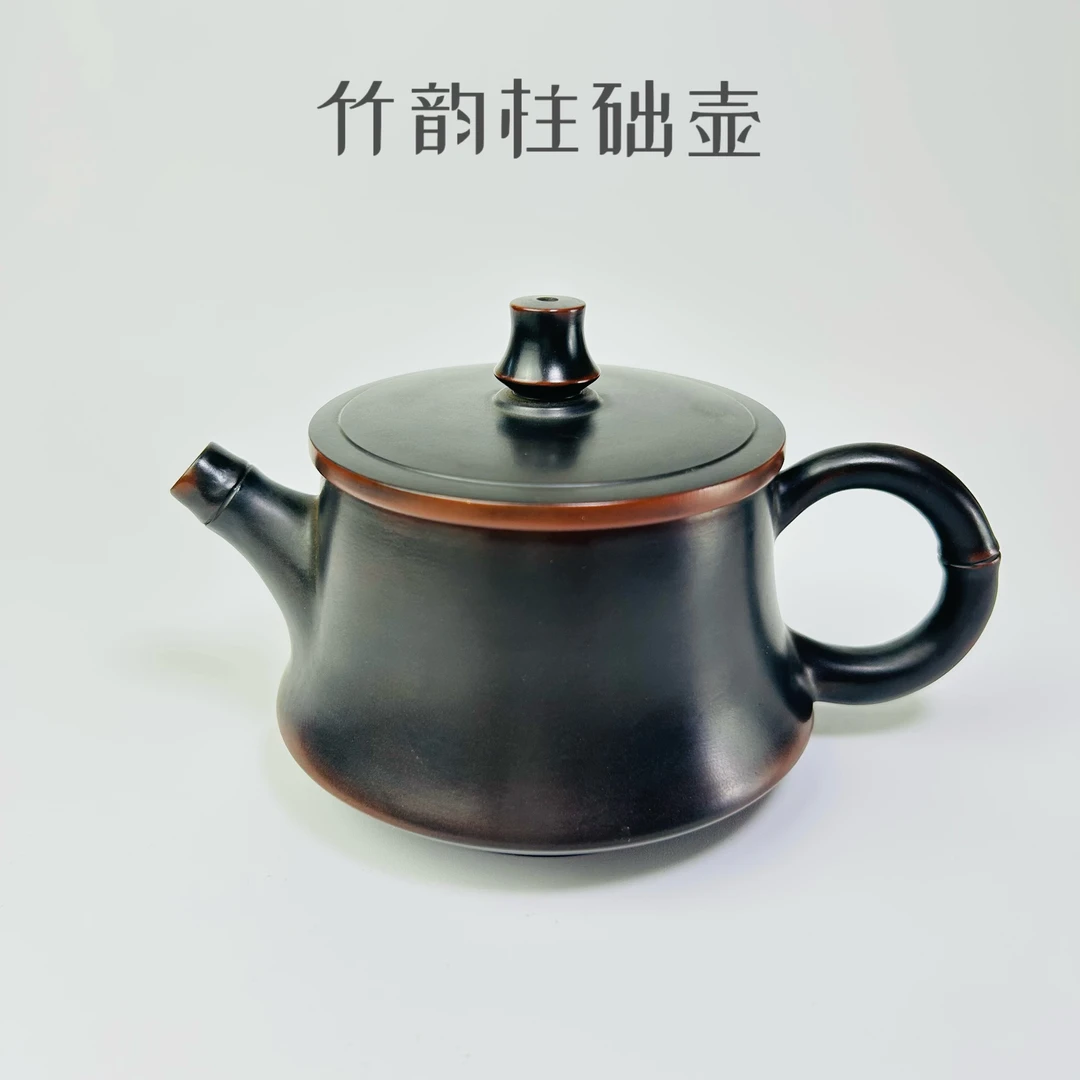 钦州坭兴陶竹韵柱础壶220cc左右•金腰带款式茶壶•赠品茗杯2个